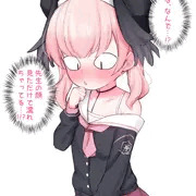 コハル