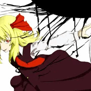 ルーミア