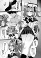 【C105】ユウカと性処理えっちする本!!【新刊】