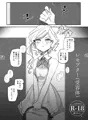 C103新刊・既刊「蔦絡まるQのPlanet」