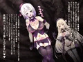 悪堕ちた艦改～ニセキメノフネ～