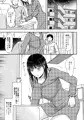あいつが作る女はいつも俺にヤられてるから