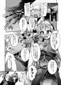 冬コミ新刊サンプルその３