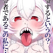 【宣伝】命令者ちゃん本～DL＆委託販売中！