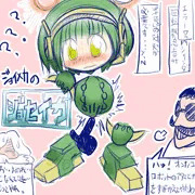 ネオ＋よそのこ