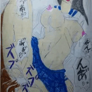 きれいなおっさんとセックス!!