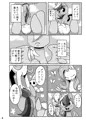 ダーピー本