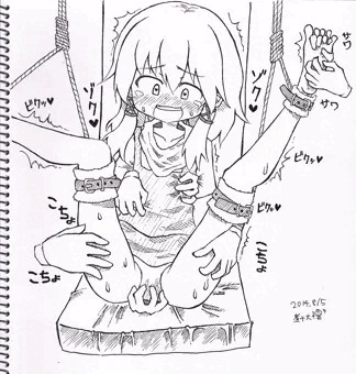 おしおきすわこ