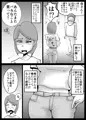 母さんが父さんと間違えて俺とセックスしちゃった