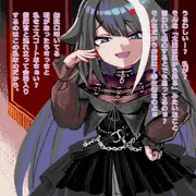 ドイッチュ即落ち2コマ
