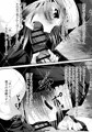 しからずんば堂の最新作【乙女の一滴-バルゴノシズク-】販売開始されました！