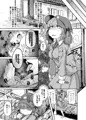 にとⅢラレ
