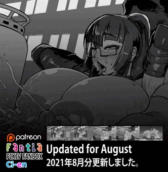 2021年8月更新