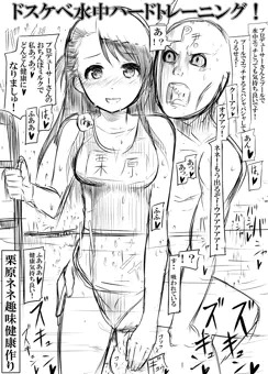 栗原ネネちゃん