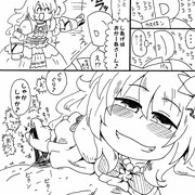 仕上げは