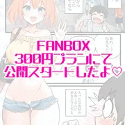 不思議なボタン♡(宣伝)