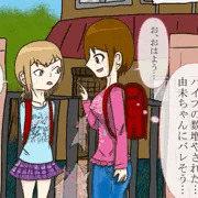 バイブがバレた彩楓ちゃん