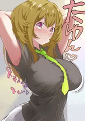 お姉ちゃんの乳袋
