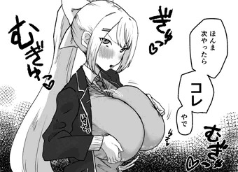おしおきパイズリ