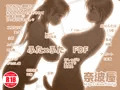 「ふた×ふた総集編H」