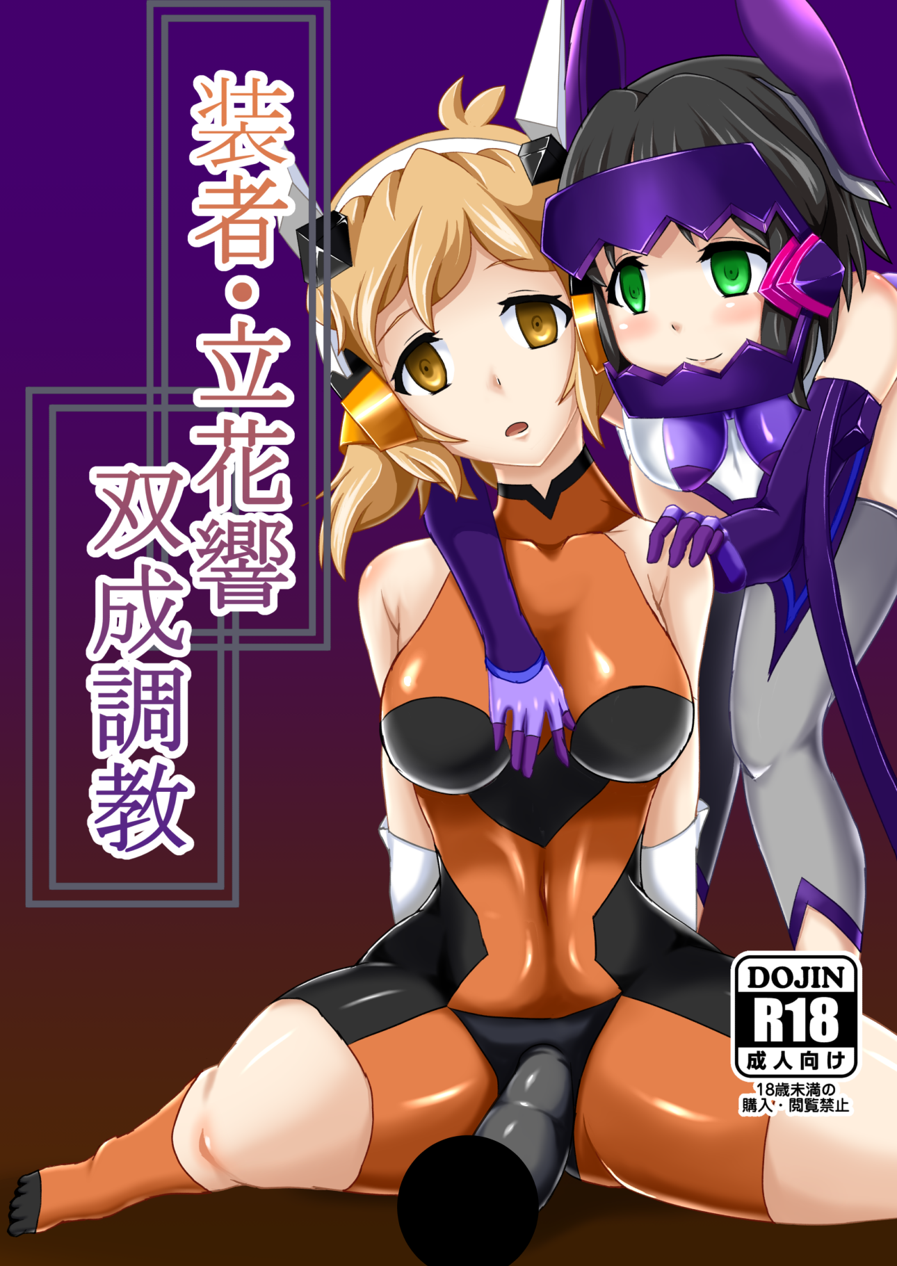 夏コミサンプル