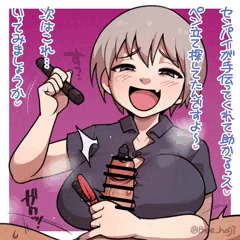 尿道で遊びたい宇崎ちゃん