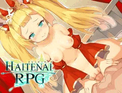 「はいてないＲＰＧ」発売！