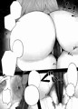 新刊「カーミラさんのお尻をいじめたい」サンプル