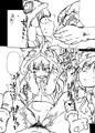 キョウカちゃんとおかしぱーてぃ【全ページサンプル】