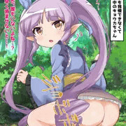 野外排泄中にスライムに襲われるキョウカちゃん