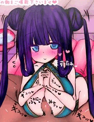 パイズリソープ❤ユゥユゥちゃん❤