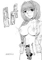 秋子さん