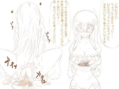【スカ注意】うちの子で催眠常識改変