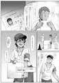 謎多き珍獣オオメガネザルのメスにされた少女たち～ボランティア性処理スタッフ～
