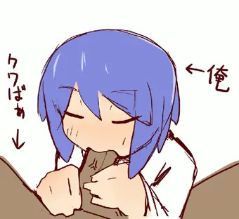 クワばぁフェラ