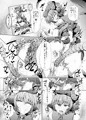 駆錬輝晶 クォルタ アメテュス ＃21