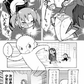 透明人間マンガ