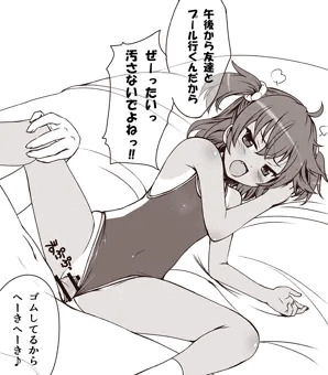 プールの前に