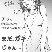 18歳未満の壁…年齢確認は大事です｡ﾟ(ﾟ´ω`ﾟ)ﾟ｡