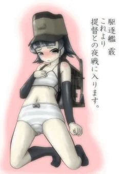 駆逐艦 霰 これより 夜戦に入ります。