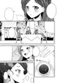だんちの―ふゆ―