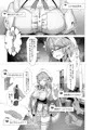 【C104新刊】LAMY MILK