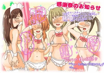 メイド時代の思い出