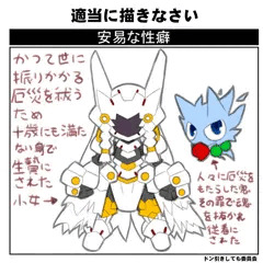 鎧巫女と鬼火