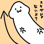 変態講師