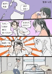忍コマ チャレンジ