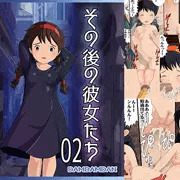 その後の彼女たち02