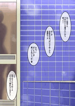 skeb(ふたなり、微NTR)
