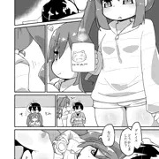はるグレえっち漫画
