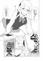 天道花憐はもちろん《自制》の権化ですから